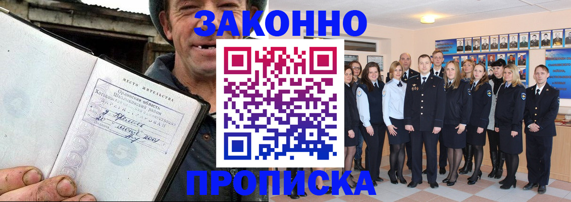 пропишу в квартире в Белой Калитве
